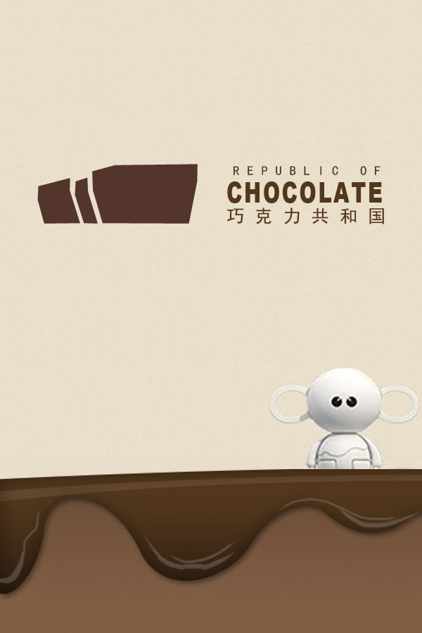 巧克力共和国